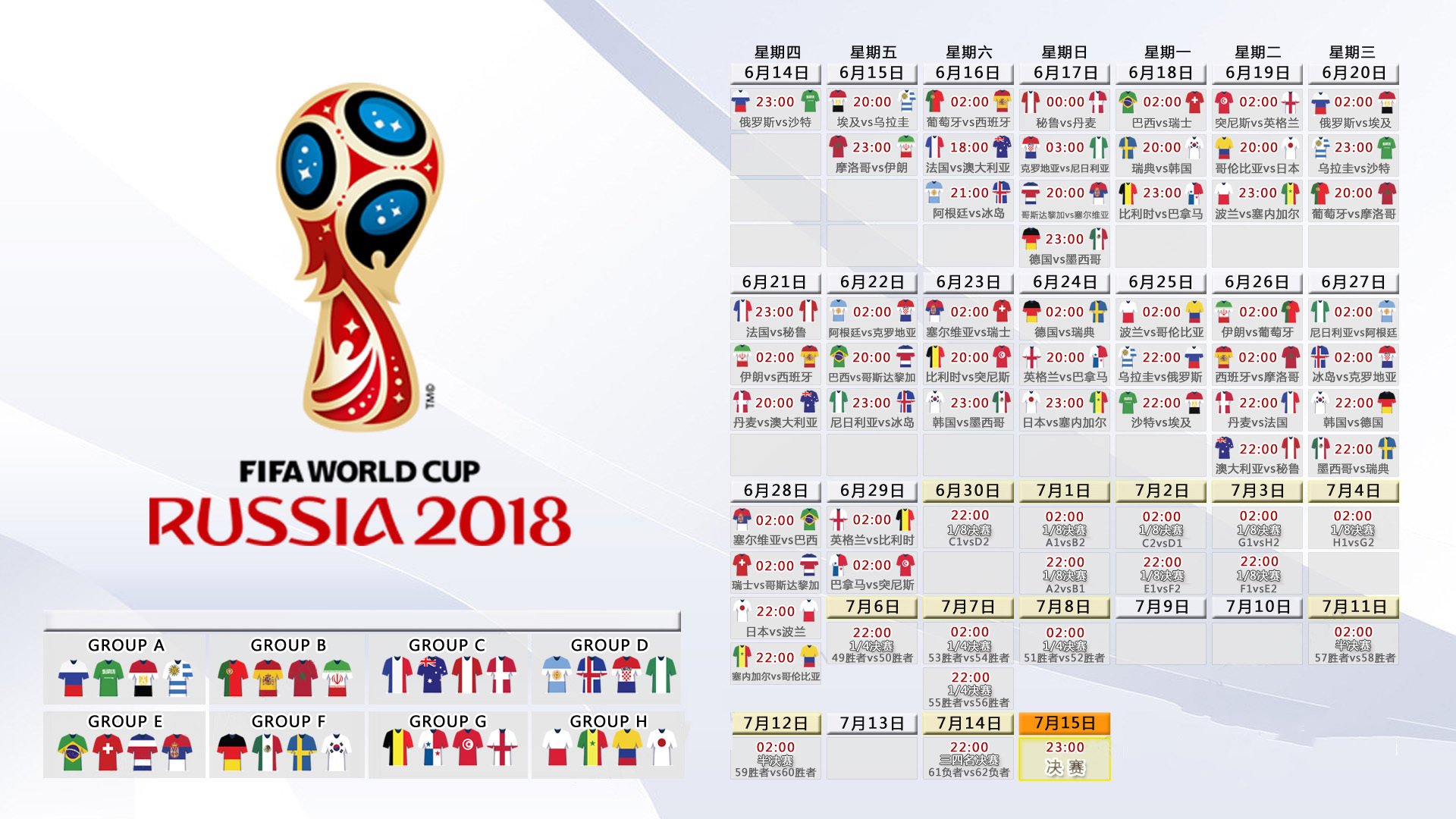 米兰双雄激烈争夺，意甲局势扑朔迷离